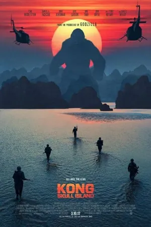 Kong Skull Island (2017)  คอง มหาภัยเกาะกะโหลก